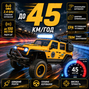 Машинка на радиоуправлении ZLL SG206 MAX 1:20 Yellow – RC внедорожник 4WD, бесколлекторный мотор, скорость до 45 км/ч, металлическое шасси, LED-фары, 2.4 ГГц, до 30 минут, до 100 м. Photo 3